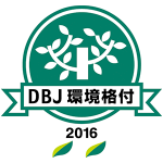 DBJ環境格付